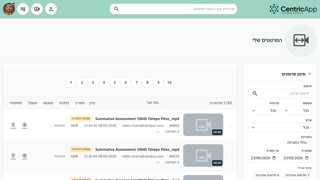 My videos page – list and filter sidebar